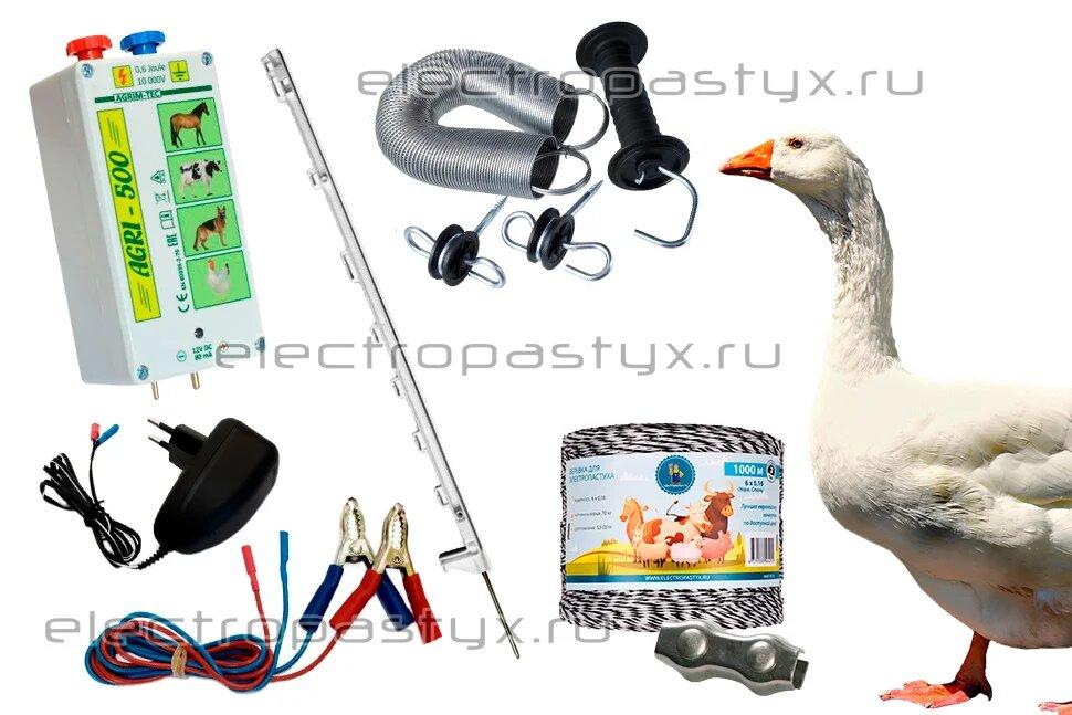 Пермь Электропастух Купить Где В Магазине